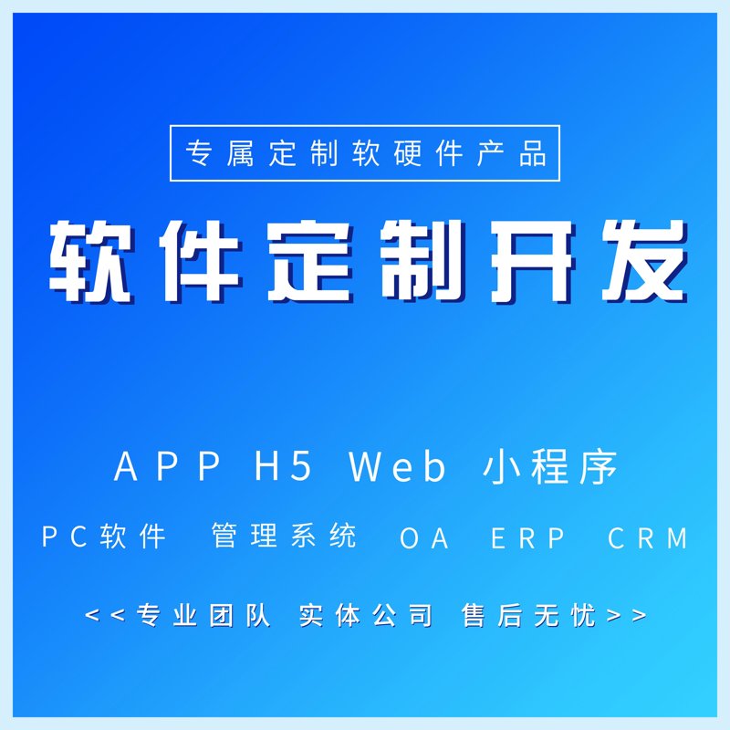 如何选择最适合你的移动应用开发方案？